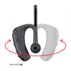 MM-BTMH68BK Bluetoothヘッドセット(デュアルマイクノイズキャンセル搭載) MM-BTMH68BK / Bluetoothヘッドセット(デュアルマイクノイズキャンセル搭載)