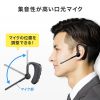 MM-BTMH68BK / Bluetoothヘッドセット（デュアルマイクノイズキャンセル搭載）