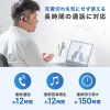 MM-BTMH68BK Bluetoothヘッドセット(デュアルマイクノイズキャンセル搭載) MM-BTMH68BK / Bluetoothヘッドセット(デュアルマイクノイズキャンセル搭載)