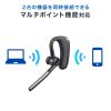 MM-BTMH68BK Bluetoothヘッドセット(デュアルマイクノイズキャンセル搭載) MM-BTMH68BK / Bluetoothヘッドセット(デュアルマイクノイズキャンセル搭載)