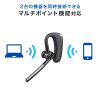 MM-BTMH68BK / Bluetoothヘッドセット（デュアルマイクノイズキャンセル搭載）