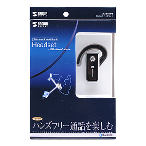 MM-BTMH6 / Bluetoothヘッドセット