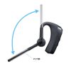 MM-BTMH74BK / Bluetoothヘッドセット（充電ケース付き・デュアルマイクノイズキャンセル搭載）