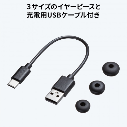 MM-BTMH74BK / Bluetoothヘッドセット（充電ケース付き・デュアルマイクノイズキャンセル搭載）