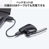 MM-BTMH74BK Bluetoothヘッドセット(充電ケース付き・デュアルマイクノイズキャンセル搭載) MM-BTMH74BK / Bluetoothヘッドセット(充電ケース付き・デュアルマイクノイズキャンセル搭載)