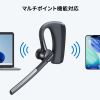 MM-BTMH74BK / Bluetoothヘッドセット（充電ケース付き・デュアルマイクノイズキャンセル搭載）