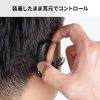 MM-BTMH74BK / Bluetoothヘッドセット（充電ケース付き・デュアルマイクノイズキャンセル搭載）