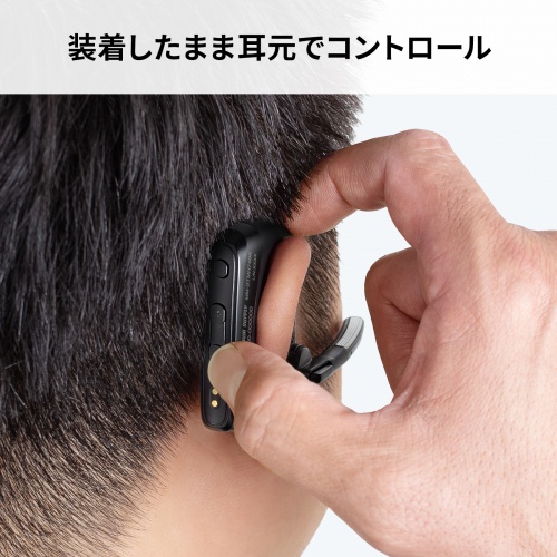 MM-BTMH74BK / Bluetoothヘッドセット（充電ケース付き・デュアルマイクノイズキャンセル搭載）