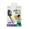MM-BTMH74BK Bluetoothヘッドセット(充電ケース付き・デュアルマイクノイズキャンセル搭載) MM-BTMH74BK / Bluetoothヘッドセット(充電ケース付き・デュアルマイクノイズキャンセル搭載)