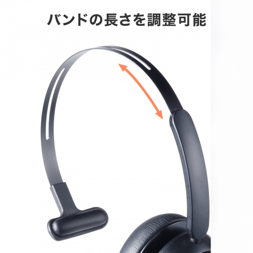 MM-BTMH76BK / Bluetoothヘッドセット(充電クレードル付き・単一指向性マイク)