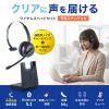 MM-BTMH76BK Bluetoothヘッドセット(充電クレードル付き・単一指向性マイク) MM-BTMH76BK / Bluetoothヘッドセット(充電クレードル付き・単一指向性マイク)