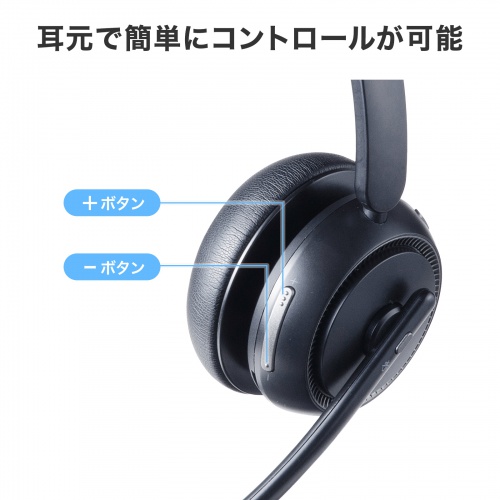 MM-BTMH76BK / Bluetoothヘッドセット(充電クレードル付き・単一指向性マイク)