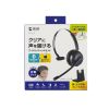 MM-BTMH76BK / Bluetoothヘッドセット（充電クレードル付き・単一指向性マイク）