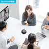 MM-BTMSP1 Bluetooth会議スピーカーフォン MM-BTMSP1 / Bluetooth会議スピーカーフォン