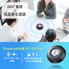 MM-BTMSP1 Bluetooth会議スピーカーフォン MM-BTMSP1 / Bluetooth会議スピーカーフォン
