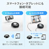 MM-BTMSP1 / Bluetooth会議スピーカーフォン