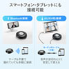 MM-BTMSP1 Bluetooth会議スピーカーフォン MM-BTMSP1 / Bluetooth会議スピーカーフォン