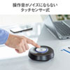 MM-BTMSP1 Bluetooth会議スピーカーフォン MM-BTMSP1 / Bluetooth会議スピーカーフォン