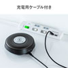 MM-BTMSP1 Bluetooth会議スピーカーフォン MM-BTMSP1 / Bluetooth会議スピーカーフォン