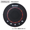 MM-BTMSP2 Bluetooth会議スピーカーフォン(USB接続対応) MM-BTMSP2 / Bluetooth会議スピーカーフォン(USB接続対応)