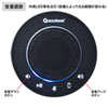 MM-BTMSP2 Bluetooth会議スピーカーフォン(USB接続対応) MM-BTMSP2 / Bluetooth会議スピーカーフォン(USB接続対応)