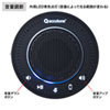 MM-BTMSP2 / Bluetooth会議スピーカーフォン（USB接続対応）