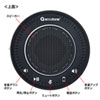 MM-BTMSP2 / Bluetooth会議スピーカーフォン（USB接続対応）