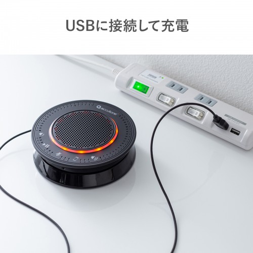 MM-BTMSP2 / Bluetooth会議スピーカーフォン（USB接続対応）