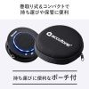 MM-BTMSP2 / Bluetooth会議スピーカーフォン（USB接続対応）