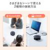 MM-BTMSP2 Bluetooth会議スピーカーフォン(USB接続対応) MM-BTMSP2 / Bluetooth会議スピーカーフォン(USB接続対応)