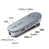 MM-BTMSP3CL Bluetoothスピーカーフォン(クリップ式マイクのみ) MM-BTMSP3CL / Bluetoothスピーカーフォン(クリップ式マイクのみ)