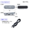 MM-BTMSP3CL Bluetoothスピーカーフォン(クリップ式マイクのみ) MM-BTMSP3CL / Bluetoothスピーカーフォン(クリップ式マイクのみ)