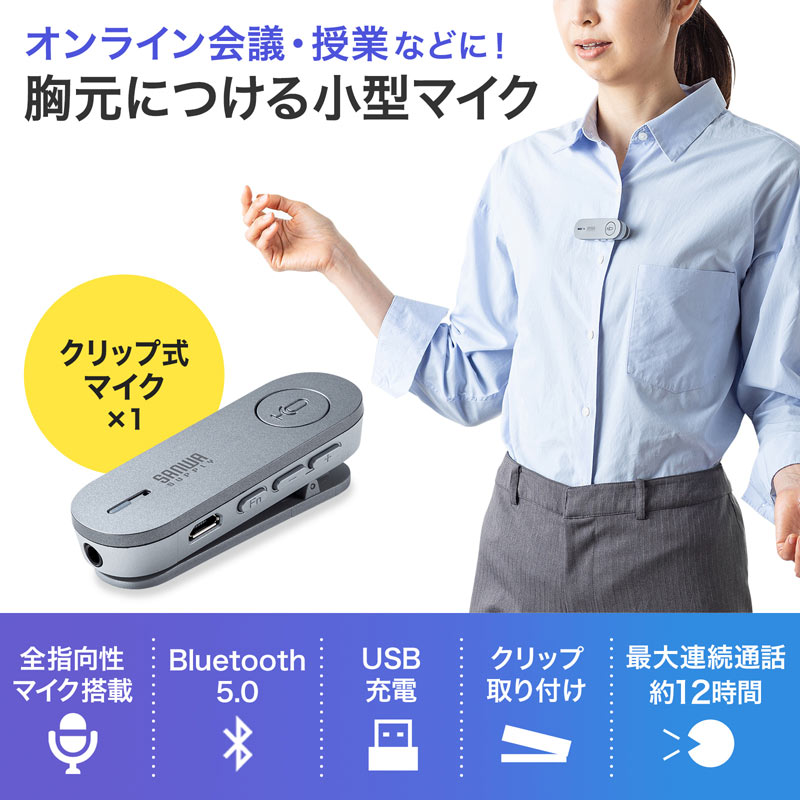 ピックアップ