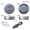 MM-BTMSP3MC Bluetooth会議スピーカーフォン(スピーカーフォンのみ) MM-BTMSP3MC / Bluetooth会議スピーカーフォン(スピーカーフォンのみ)