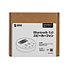 MM-BTMSP3MC Bluetooth会議スピーカーフォン(スピーカーフォンのみ) MM-BTMSP3MC / Bluetooth会議スピーカーフォン(スピーカーフォンのみ)