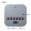 MM-BTMSP3RC Bluetooth会議スピーカーフォン(受信機のみ) MM-BTMSP3RC / Bluetooth会議スピーカーフォン(受信機のみ)