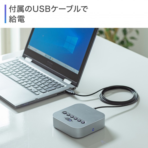 MM-BTMSP3RC / Bluetooth会議スピーカーフォン（受信機のみ）