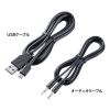 MM-BTMSP3RC Bluetooth会議スピーカーフォン(受信機のみ) MM-BTMSP3RC / Bluetooth会議スピーカーフォン(受信機のみ)
