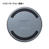 MM-BTMSP3 Bluetooth会議スピーカーフォン MM-BTMSP3 / Bluetooth会議スピーカーフォン