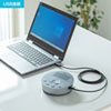MM-BTMSP3 Bluetooth会議スピーカーフォン MM-BTMSP3 / Bluetooth会議スピーカーフォン