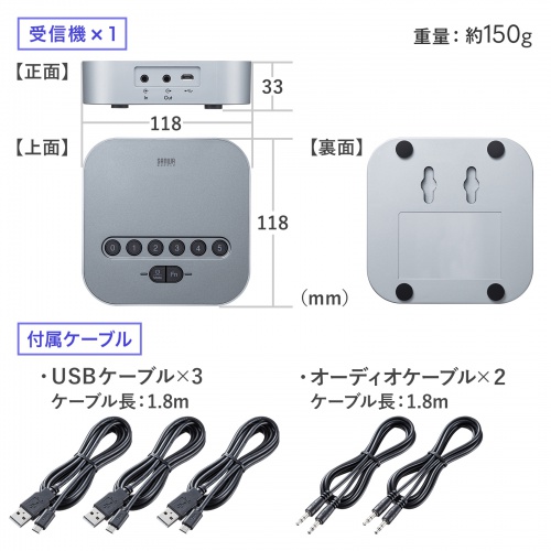 MM-BTMSP3 / Bluetooth会議スピーカーフォン