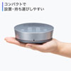 MM-BTMSP3 Bluetooth会議スピーカーフォン MM-BTMSP3 / Bluetooth会議スピーカーフォン