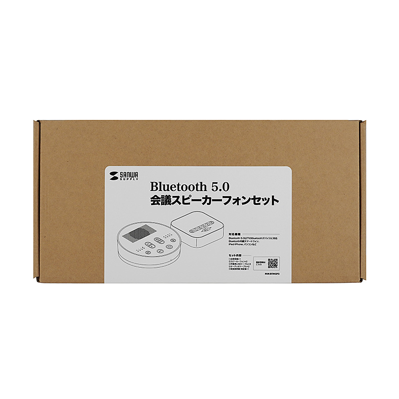 パッケージ