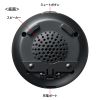 MM-BTMSP4 Bluetooth会議スピーカーフォン(個人向け) MM-BTMSP4 / Bluetooth会議スピーカーフォン(個人向け)