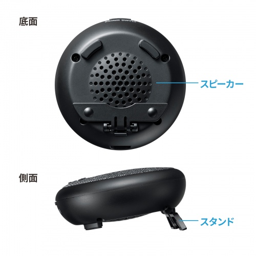 MM-BTMSP4 / Bluetooth会議スピーカーフォン（個人向け）