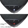 MM-BTMSP5 Bluetooth会議スピーカーフォン MM-BTMSP5 / Bluetooth会議スピーカーフォン