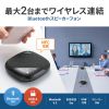 MM-BTMSP5 Bluetooth会議スピーカーフォン MM-BTMSP5 / Bluetooth会議スピーカーフォン
