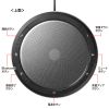 MM-BTMSP6 会議スピーカーフォン(Bluetooth/USB対応) MM-BTMSP6 / 会議スピーカーフォン(Bluetooth/USB対応)