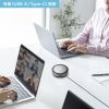 MM-BTMSP6 会議スピーカーフォン(Bluetooth/USB対応) MM-BTMSP6 / 会議スピーカーフォン(Bluetooth/USB対応)