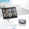 MM-BTMSP6 会議スピーカーフォン(Bluetooth/USB対応) MM-BTMSP6 / 会議スピーカーフォン(Bluetooth/USB対応)